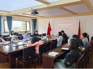   云南省医学会党支部组织开展2025年4月主题党日活动